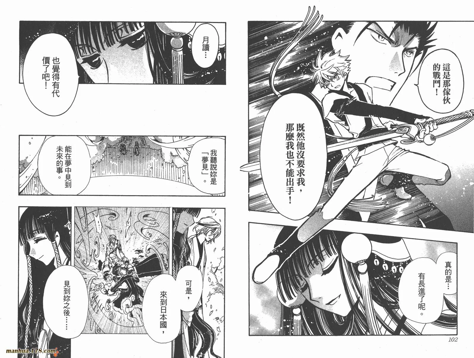 第22卷 第53页