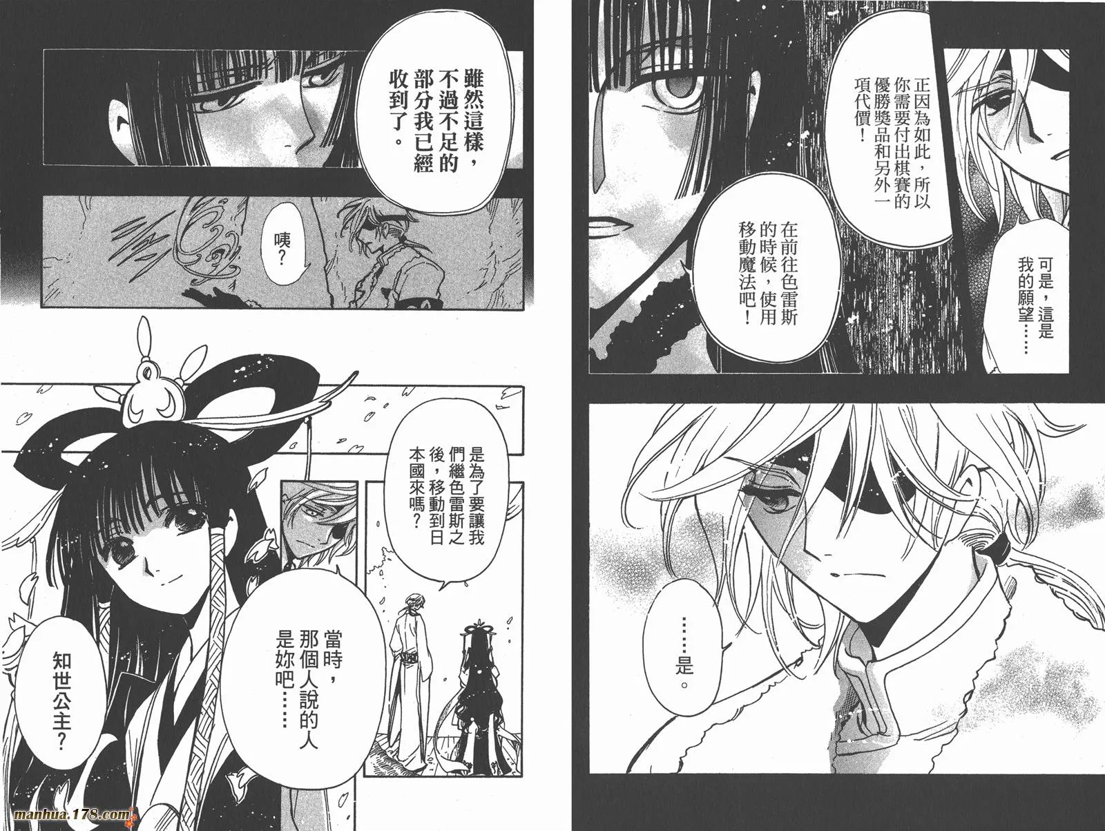 第22卷 第56页