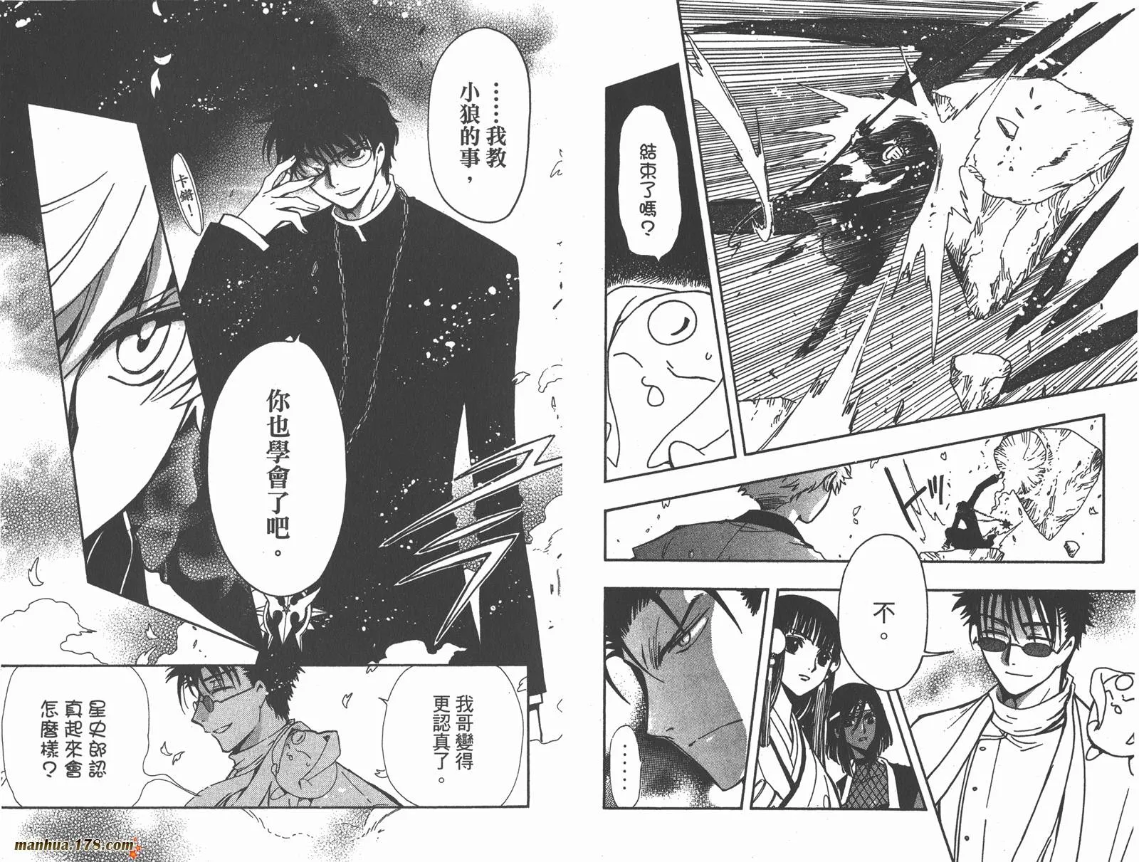 第22卷 第59页