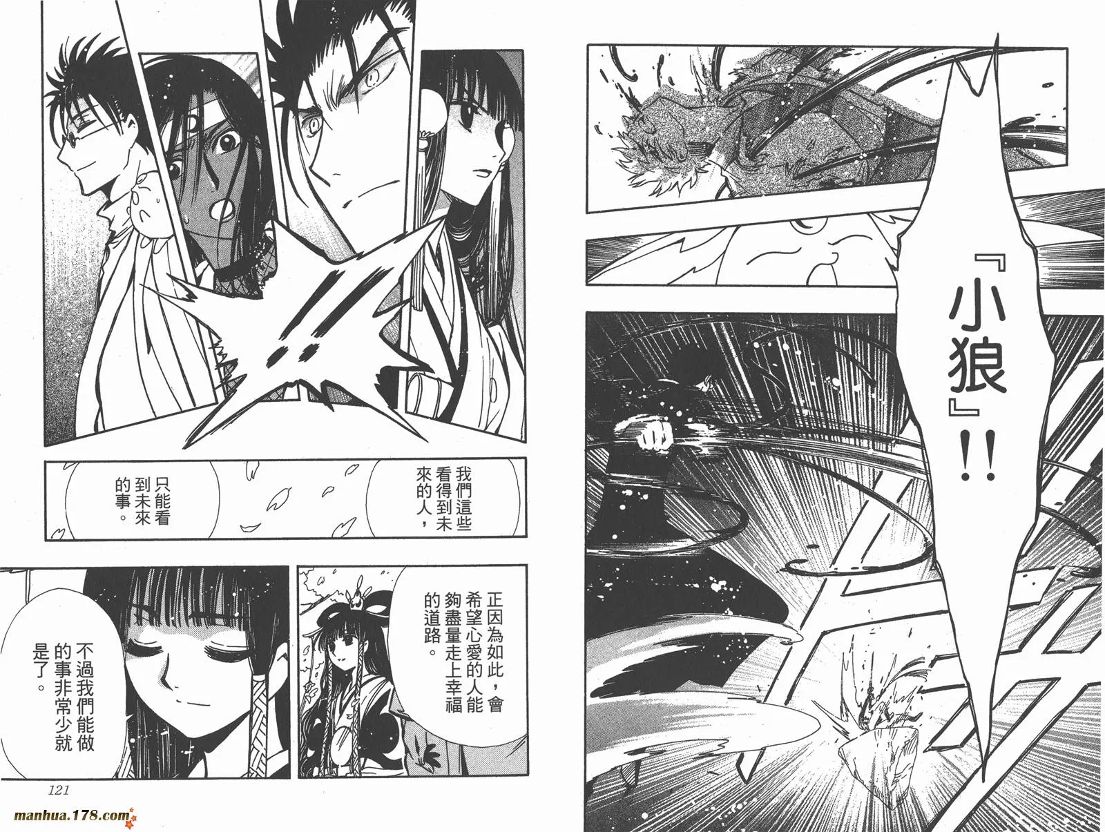 第22卷 第62页