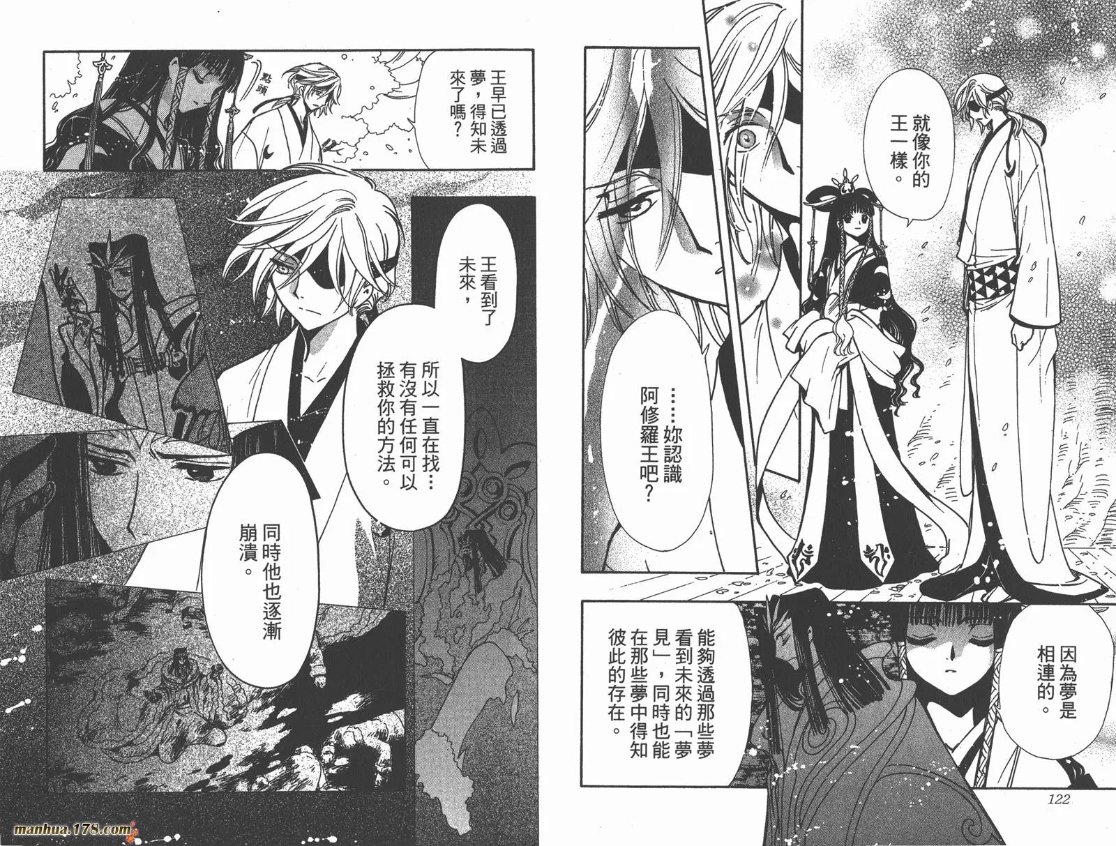 第22卷 第63页