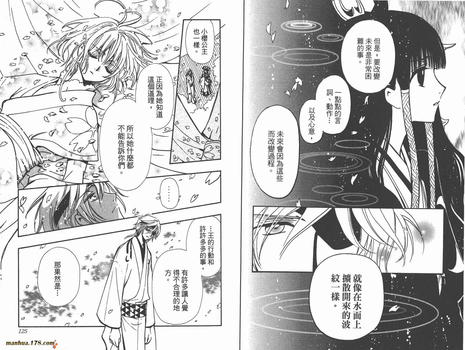 第22卷 第64页