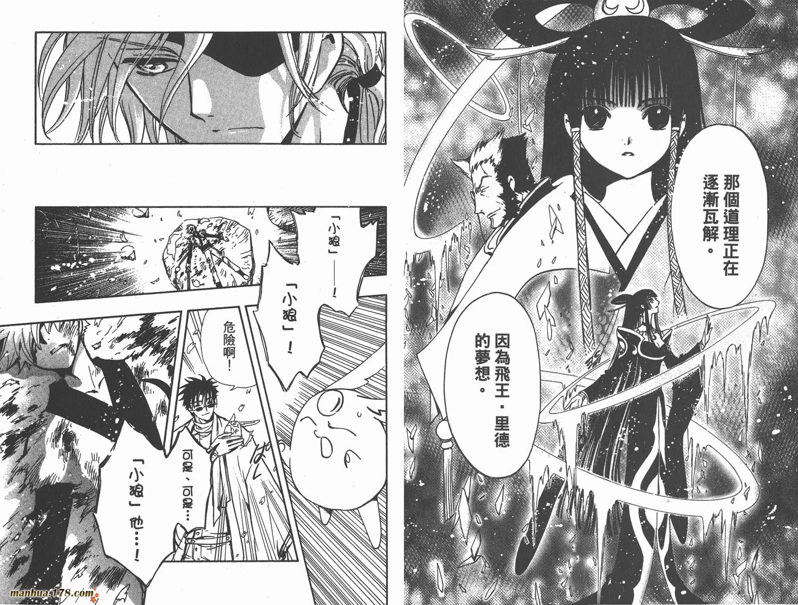第22卷 第65页