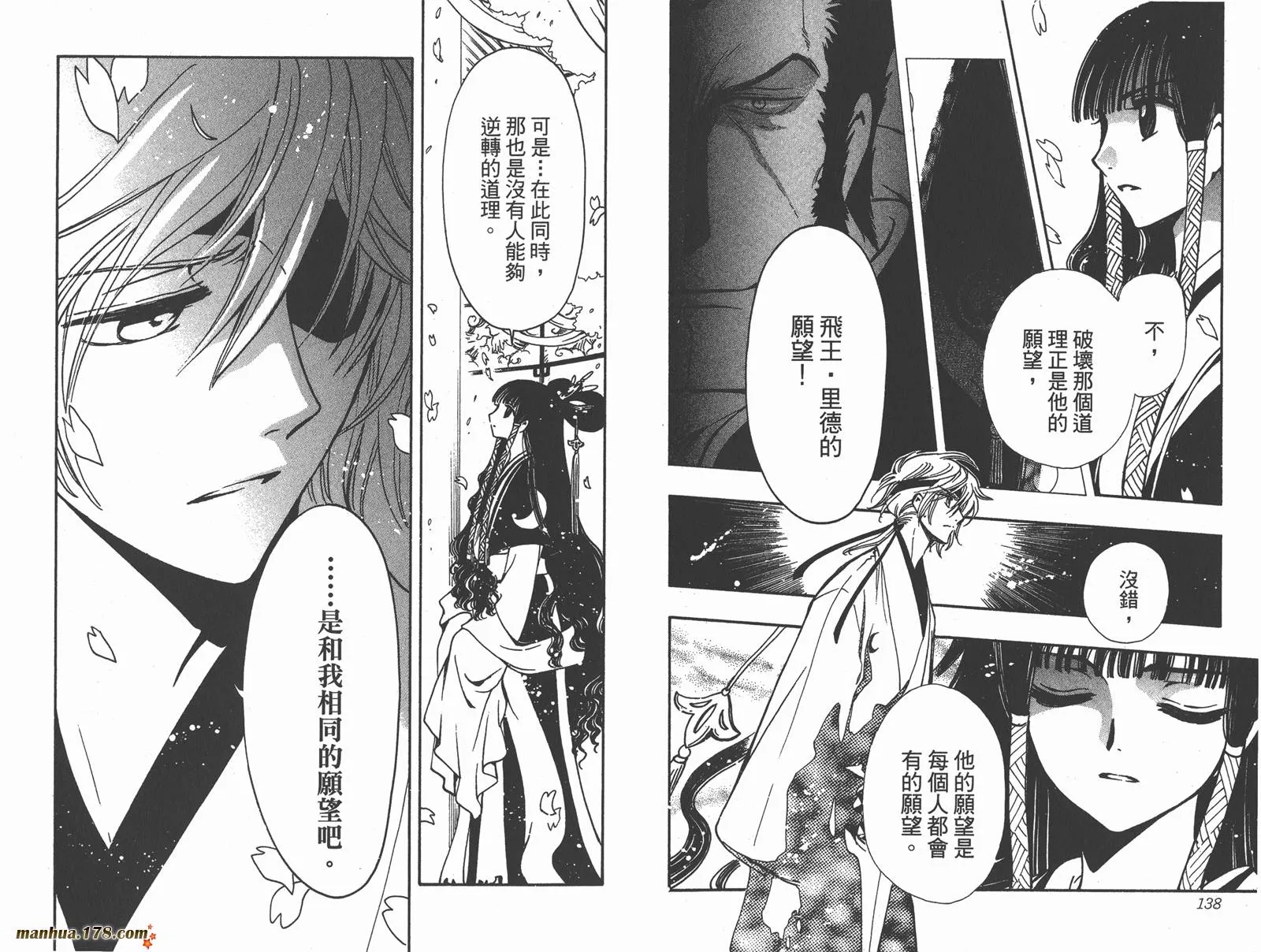 第22卷 第71页
