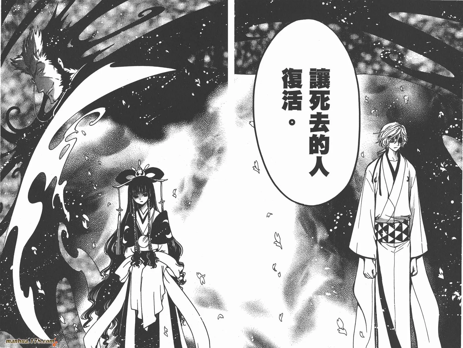 第22卷 第72页