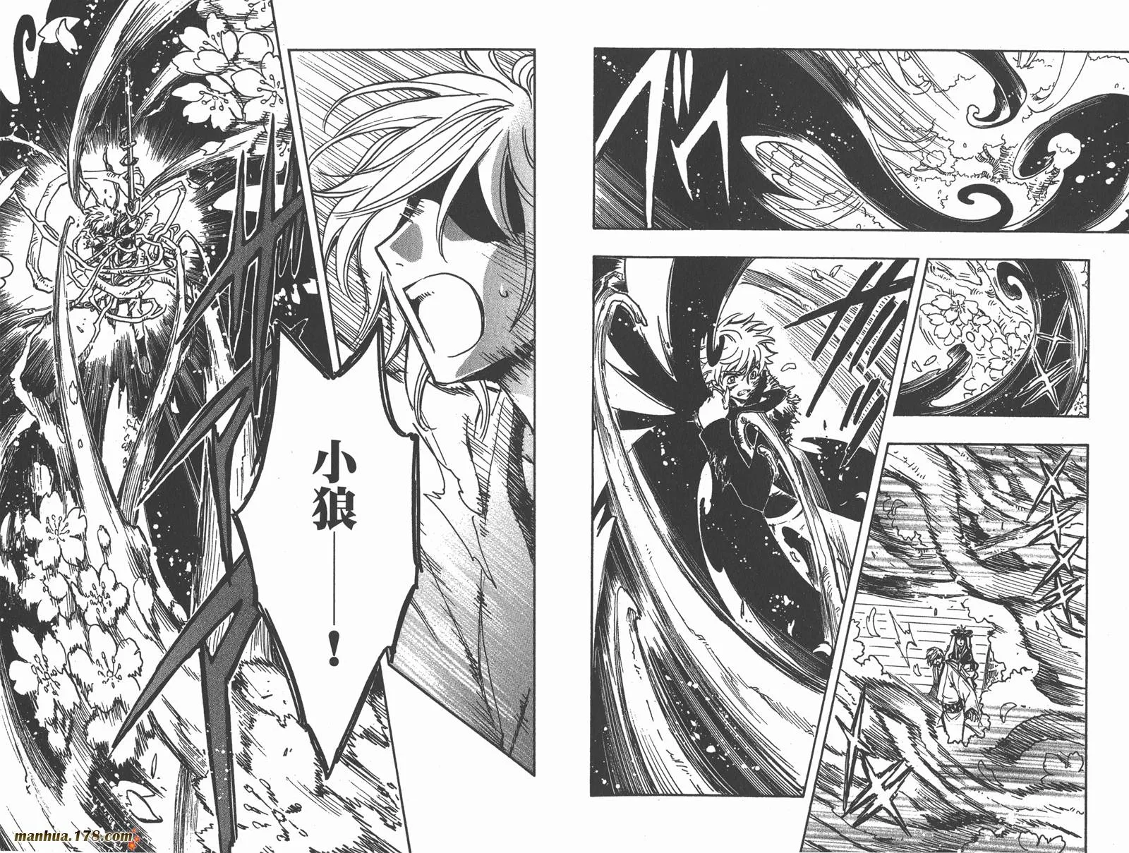 第22卷 第77页