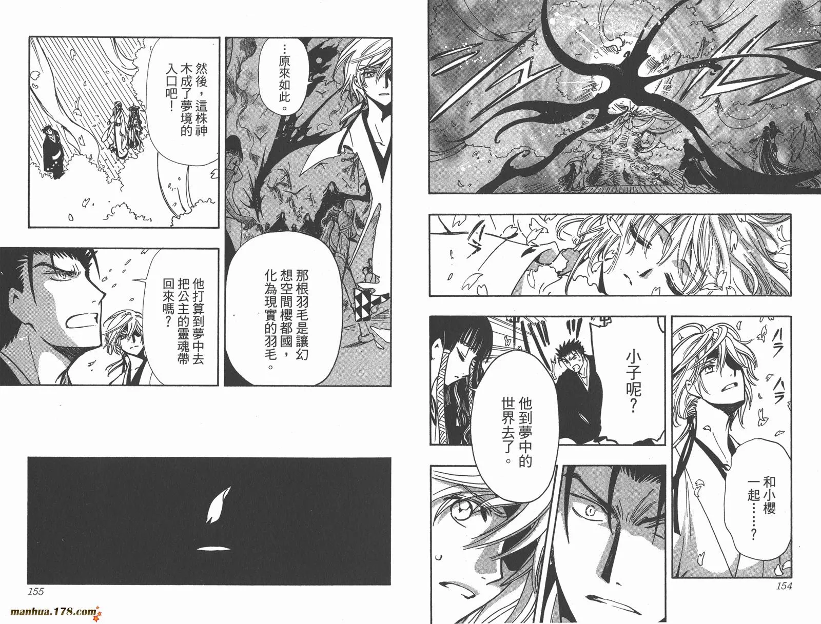 第22卷 第79页