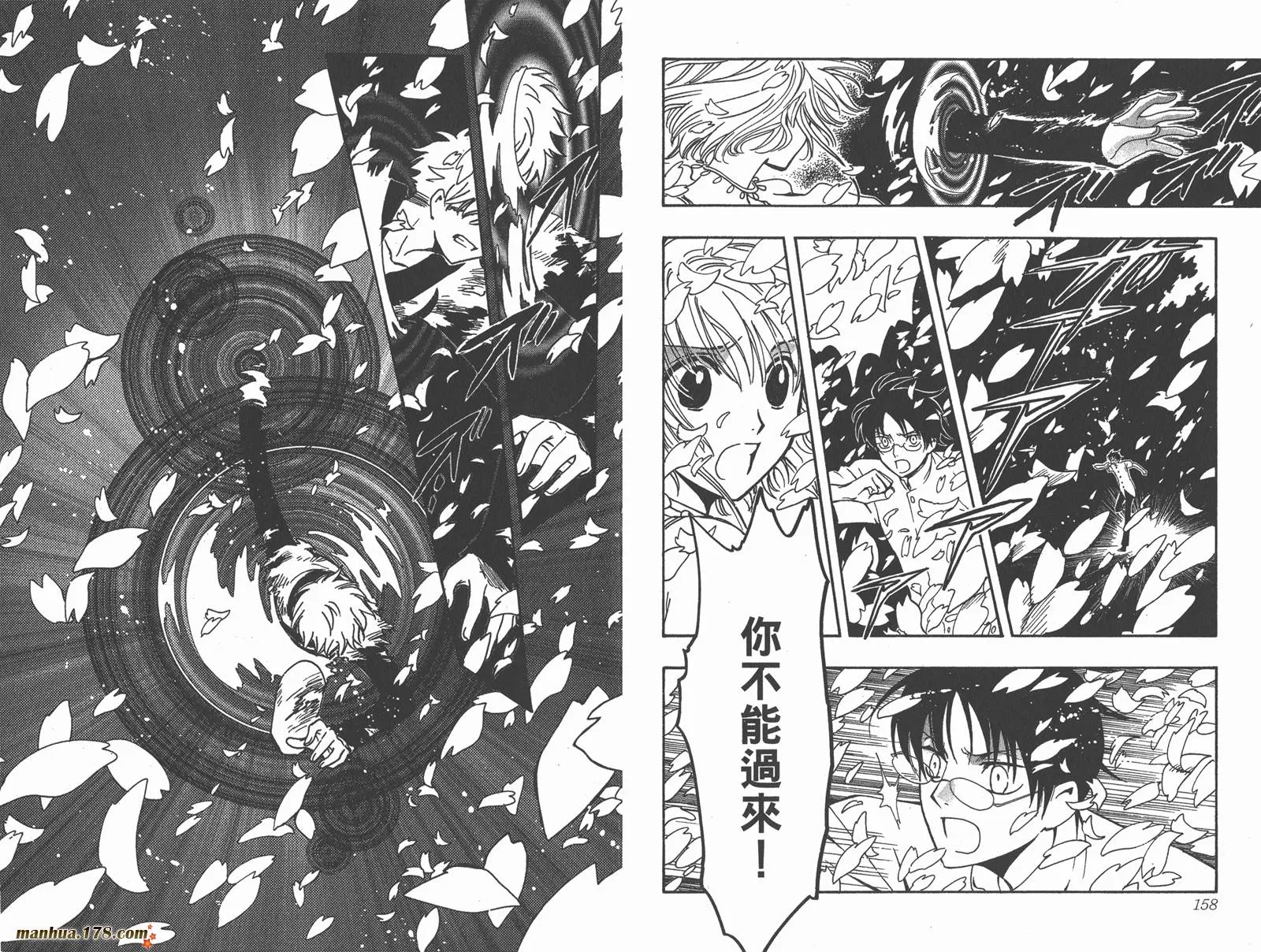 第22卷 第81页