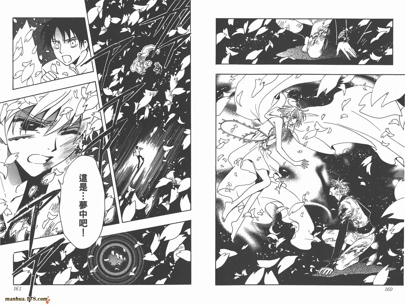 第22卷 第82页