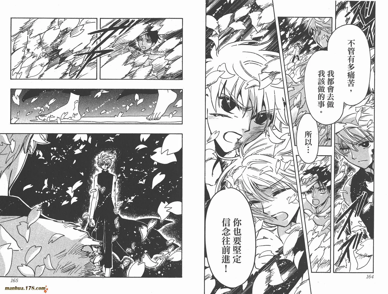 第22卷 第84页