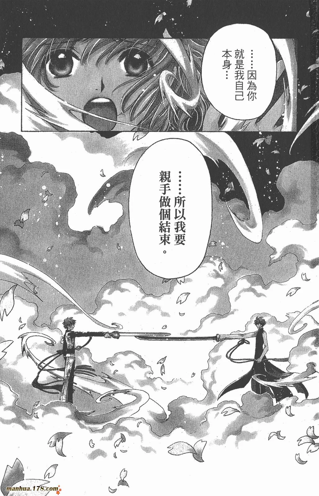 第23卷 第2页