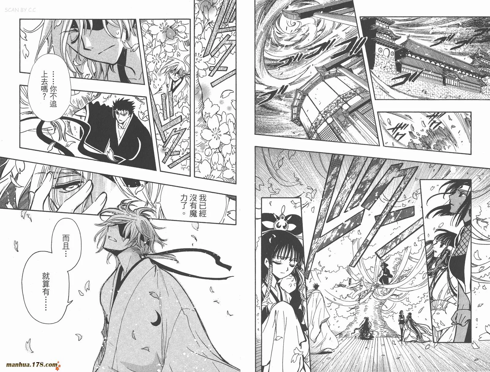 第23卷 第5页
