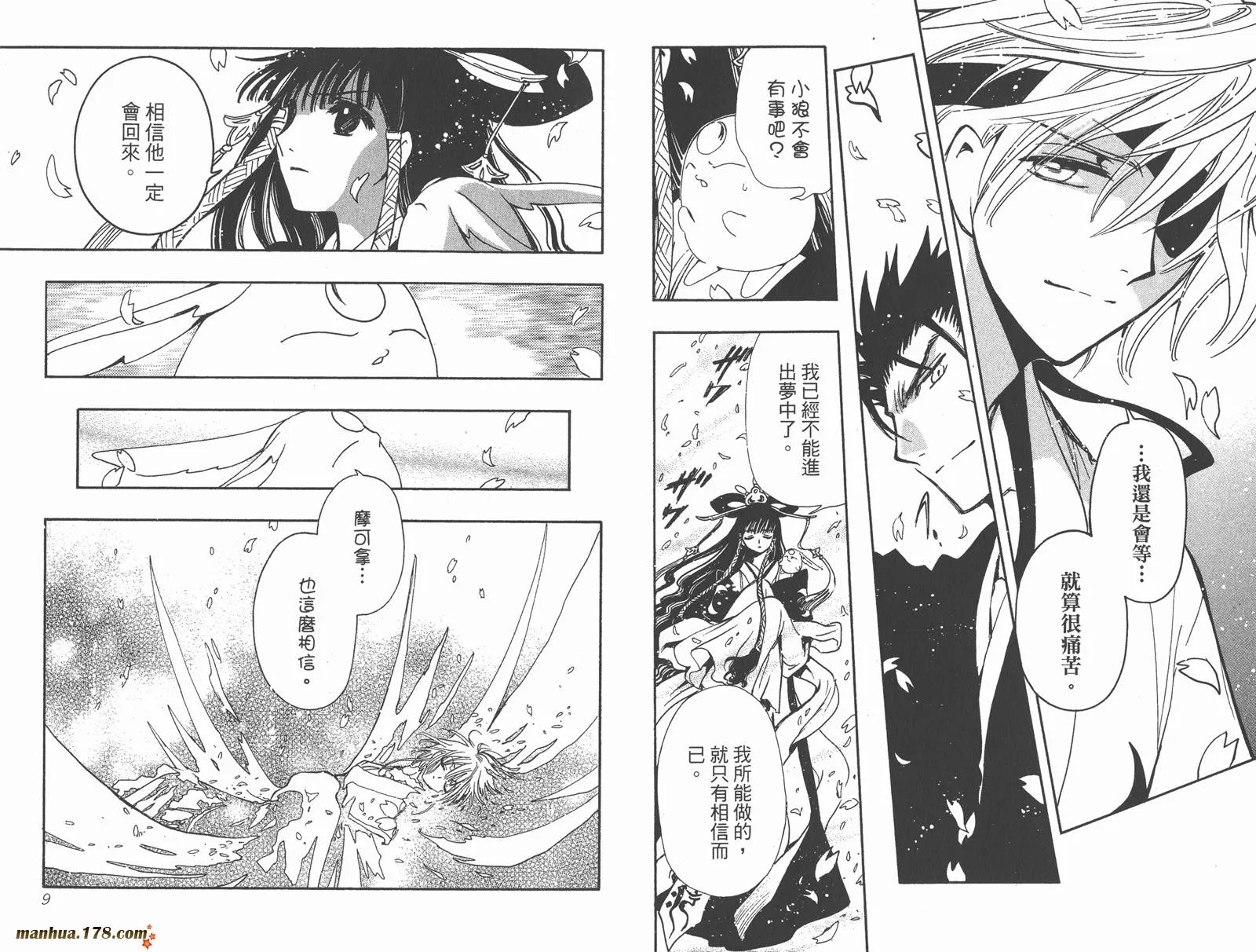 第23卷 第6页