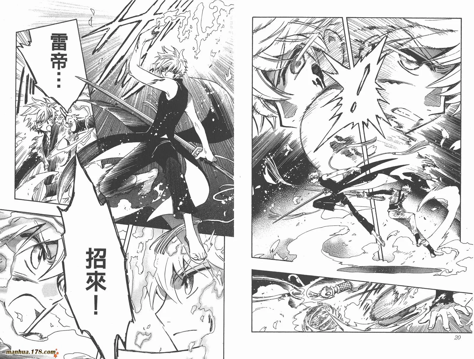 第23卷 第12页