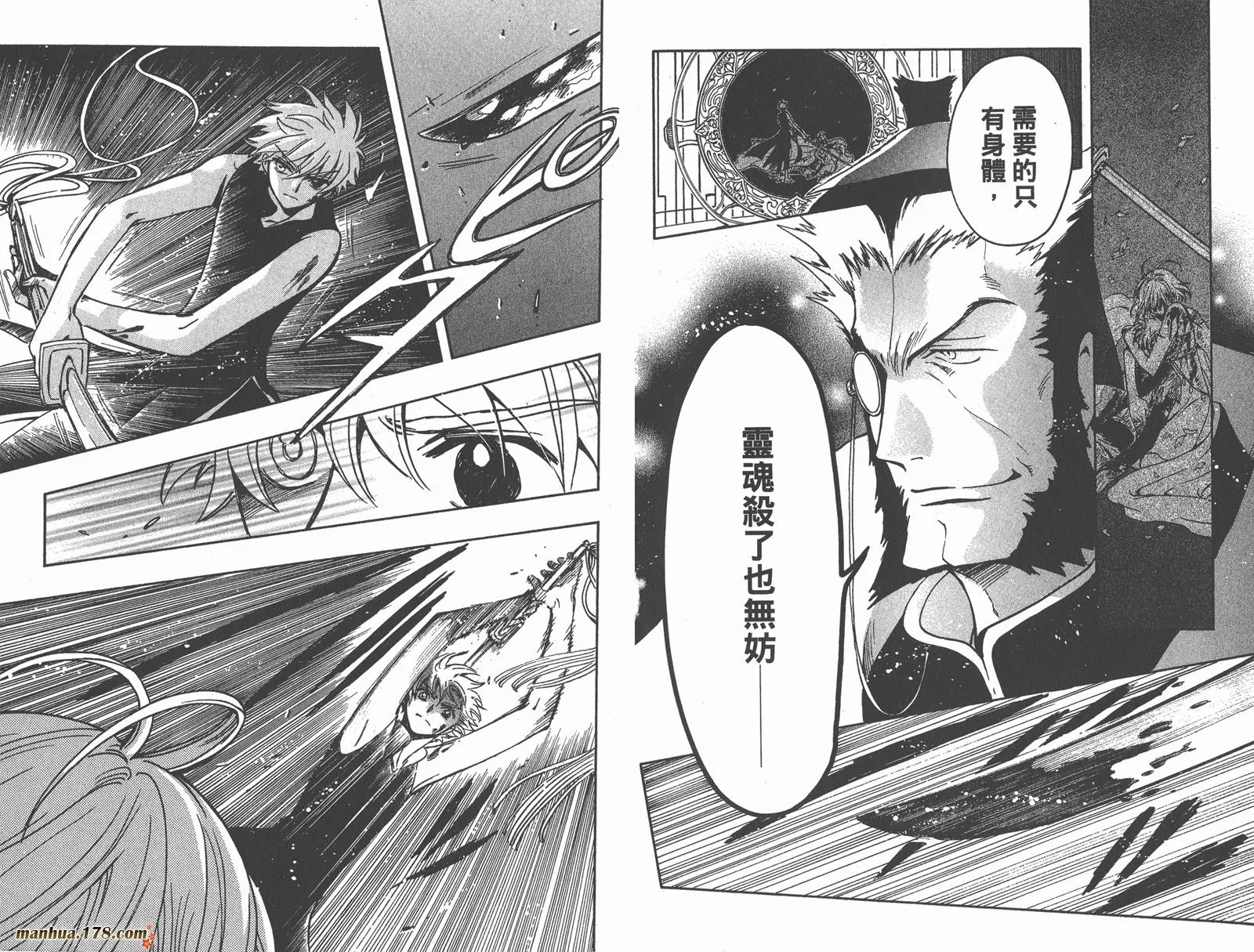 第23卷 第22页