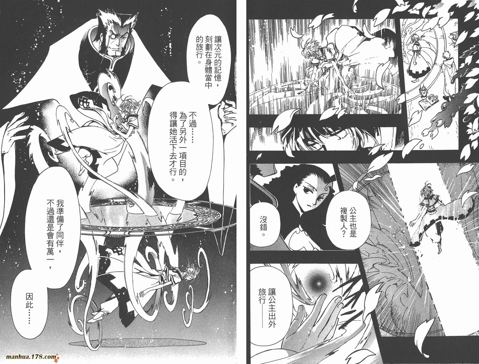 第23卷 第40页