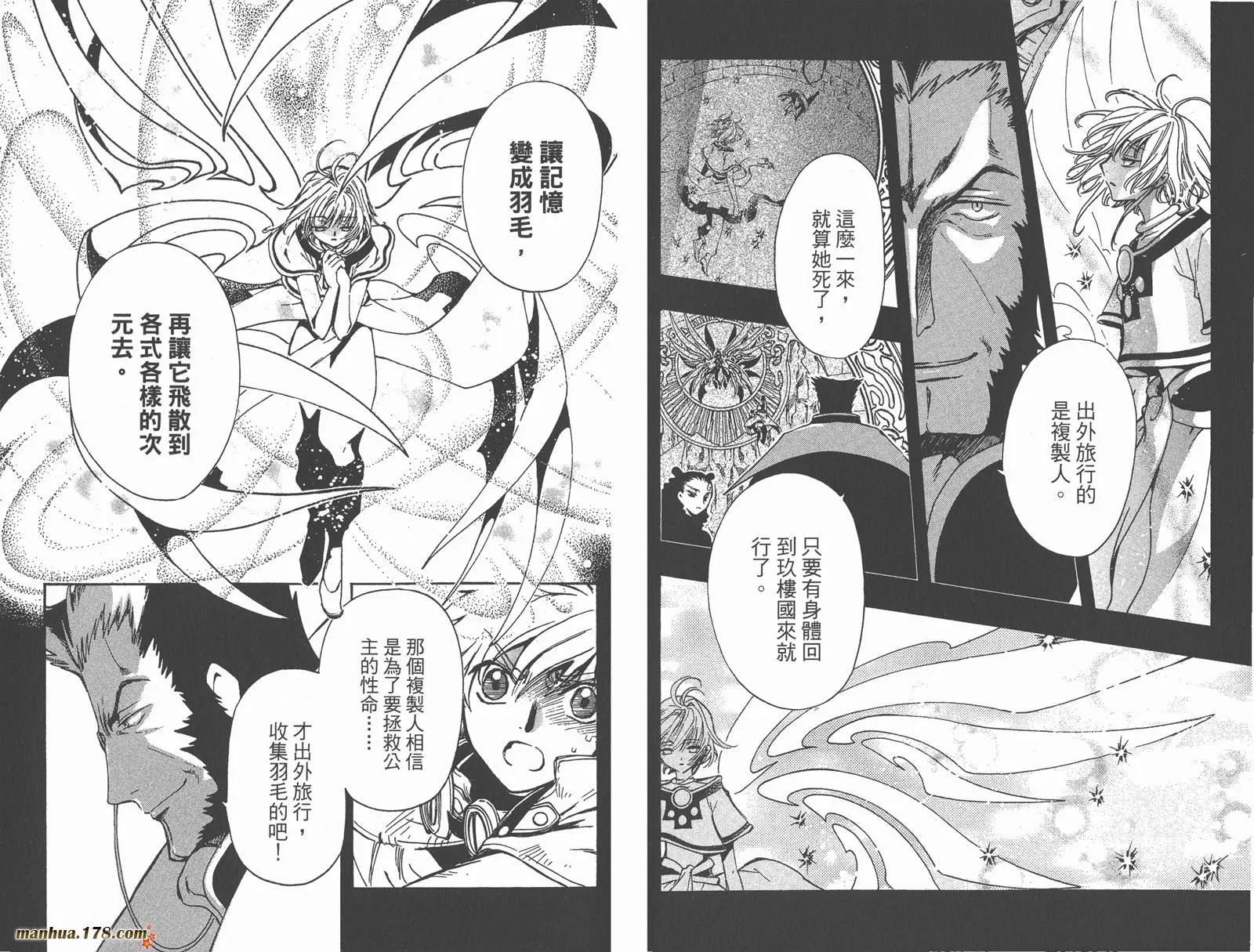第23卷 第41页
