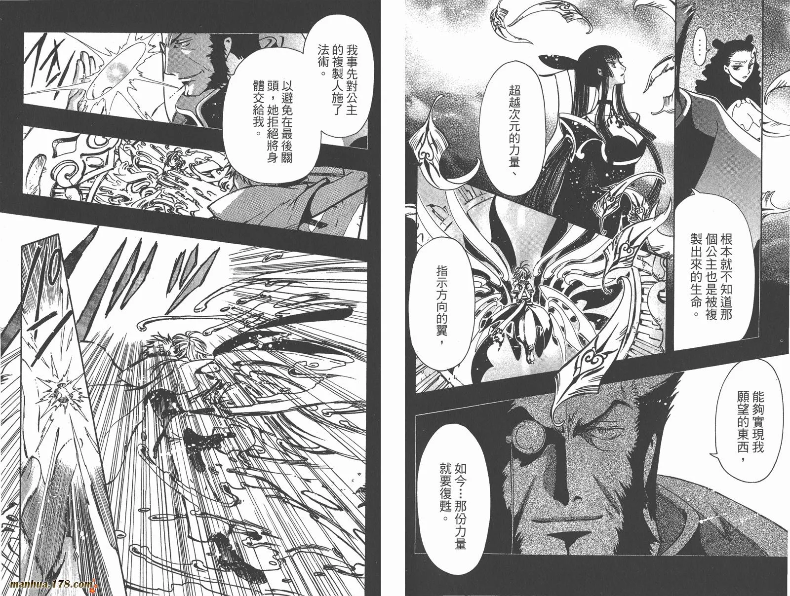 第23卷 第42页