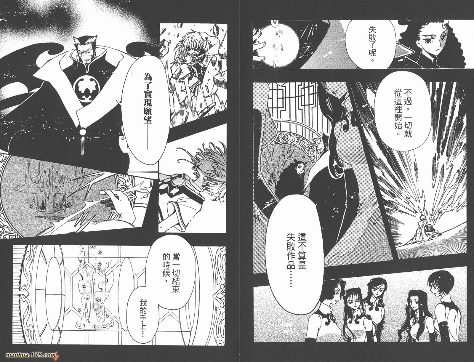 第23卷 第43页