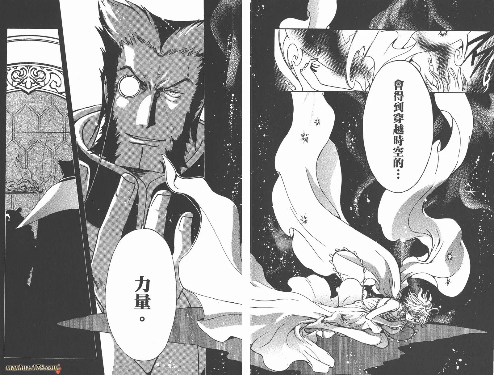 第23卷 第44页