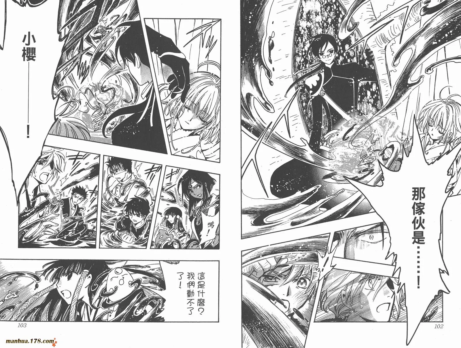 第23卷 第53页