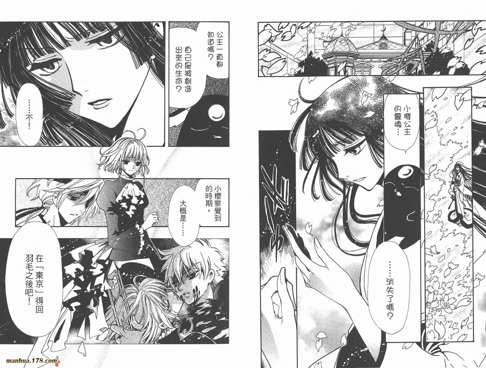 第23卷 第58页