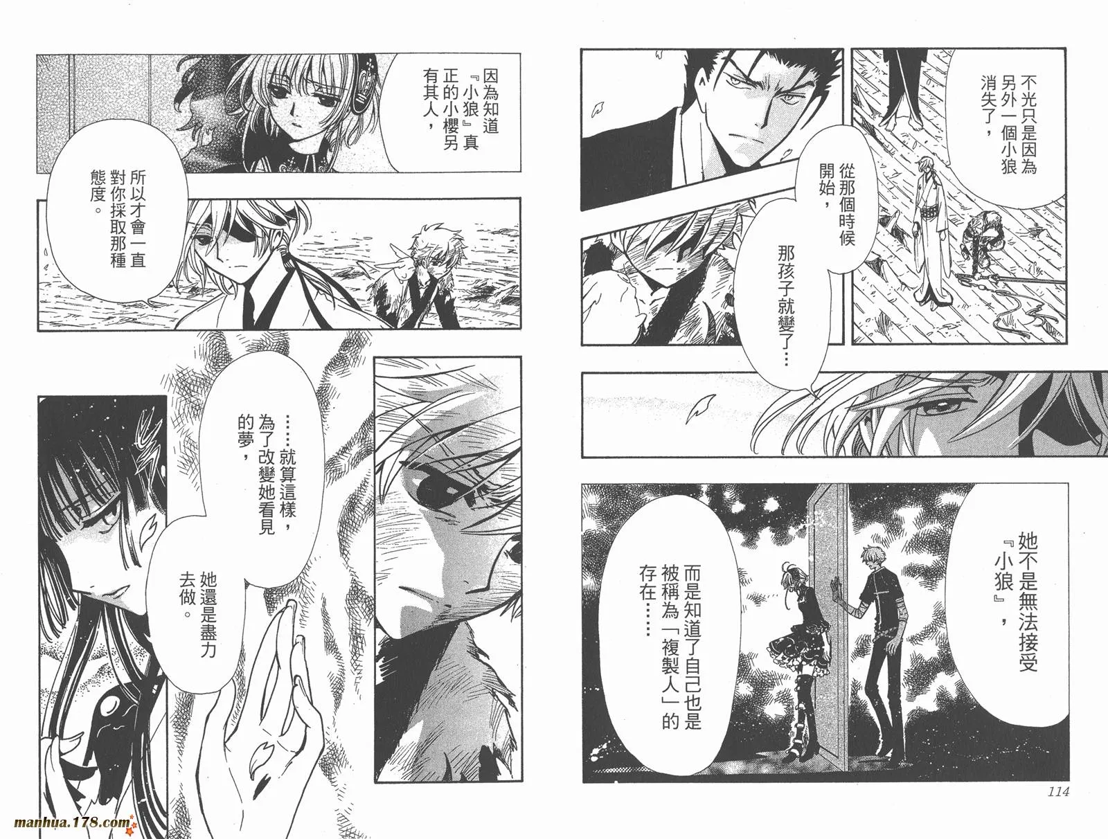 第23卷 第59页
