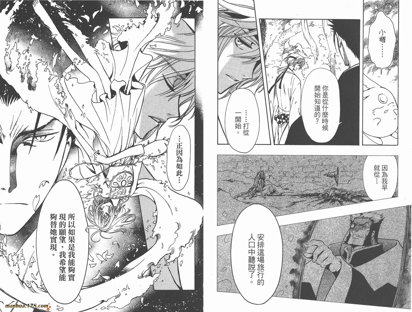 第23卷 第60页