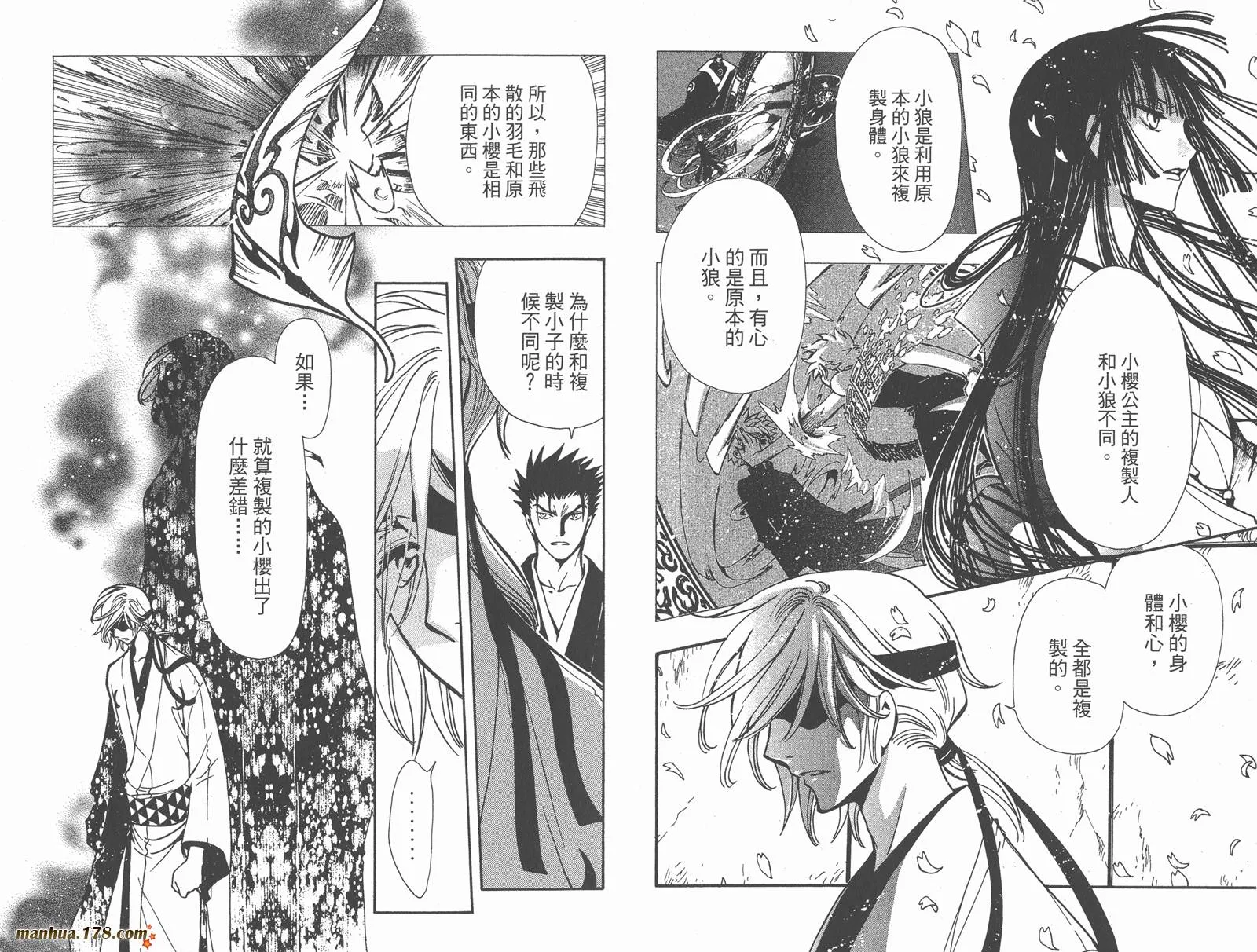 第23卷 第61页