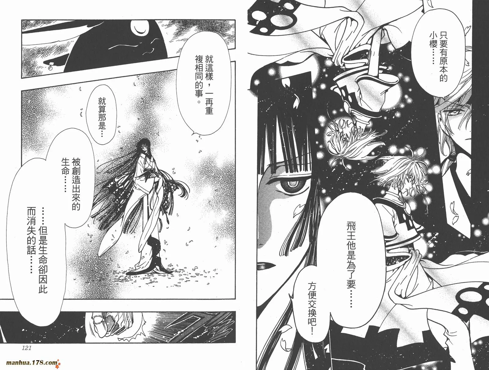 第23卷 第62页