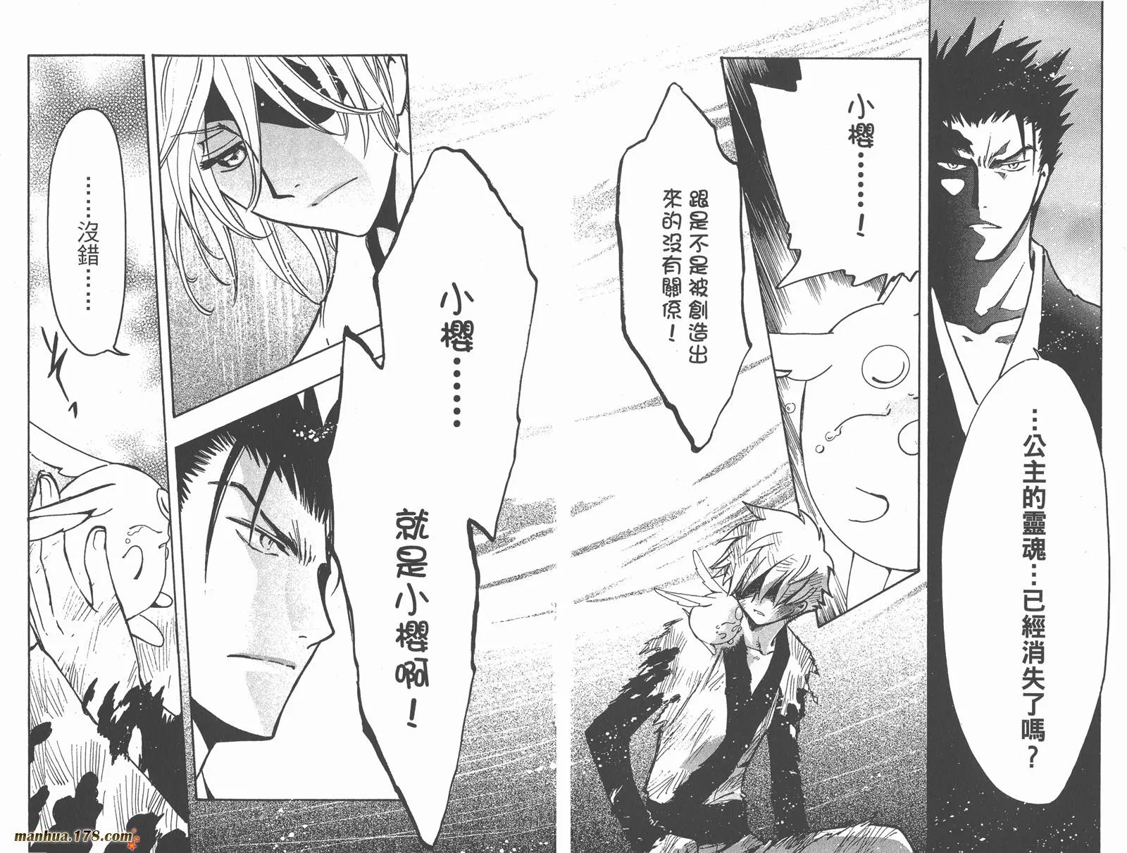 第23卷 第63页