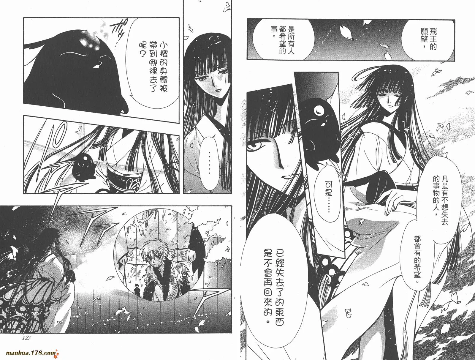 第23卷 第65页