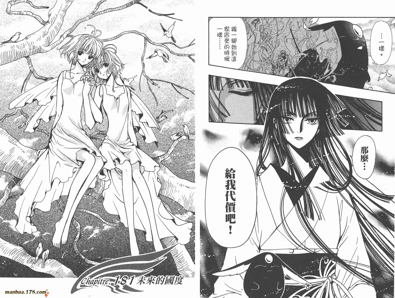 第23卷 第68页