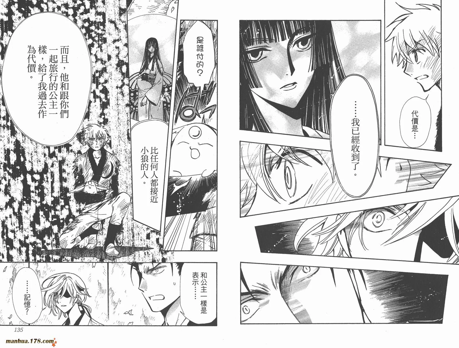 第23卷 第69页