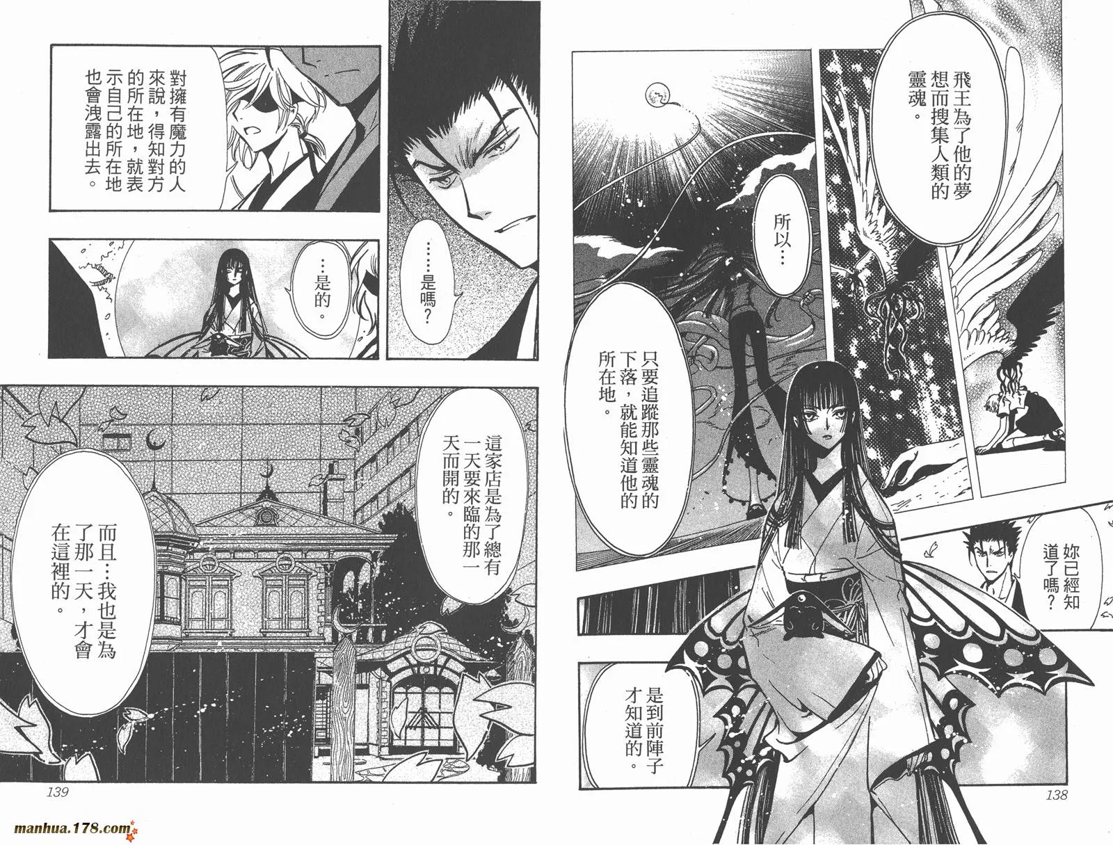 第23卷 第71页