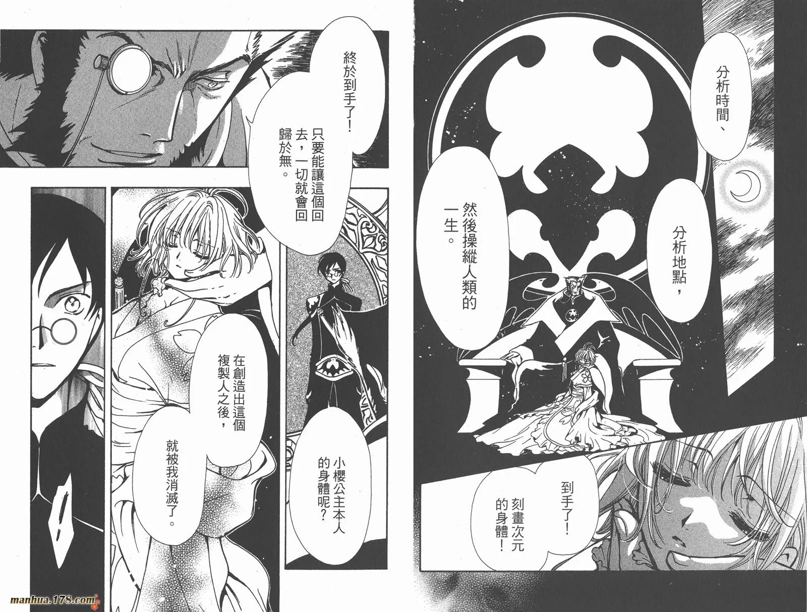 第23卷 第73页