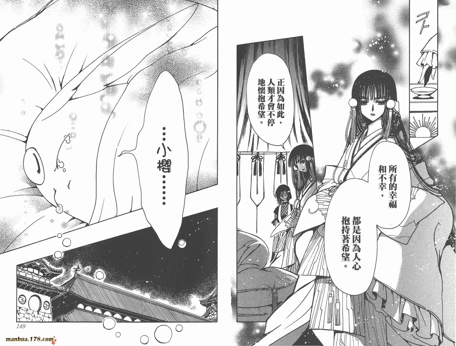 第23卷 第76页