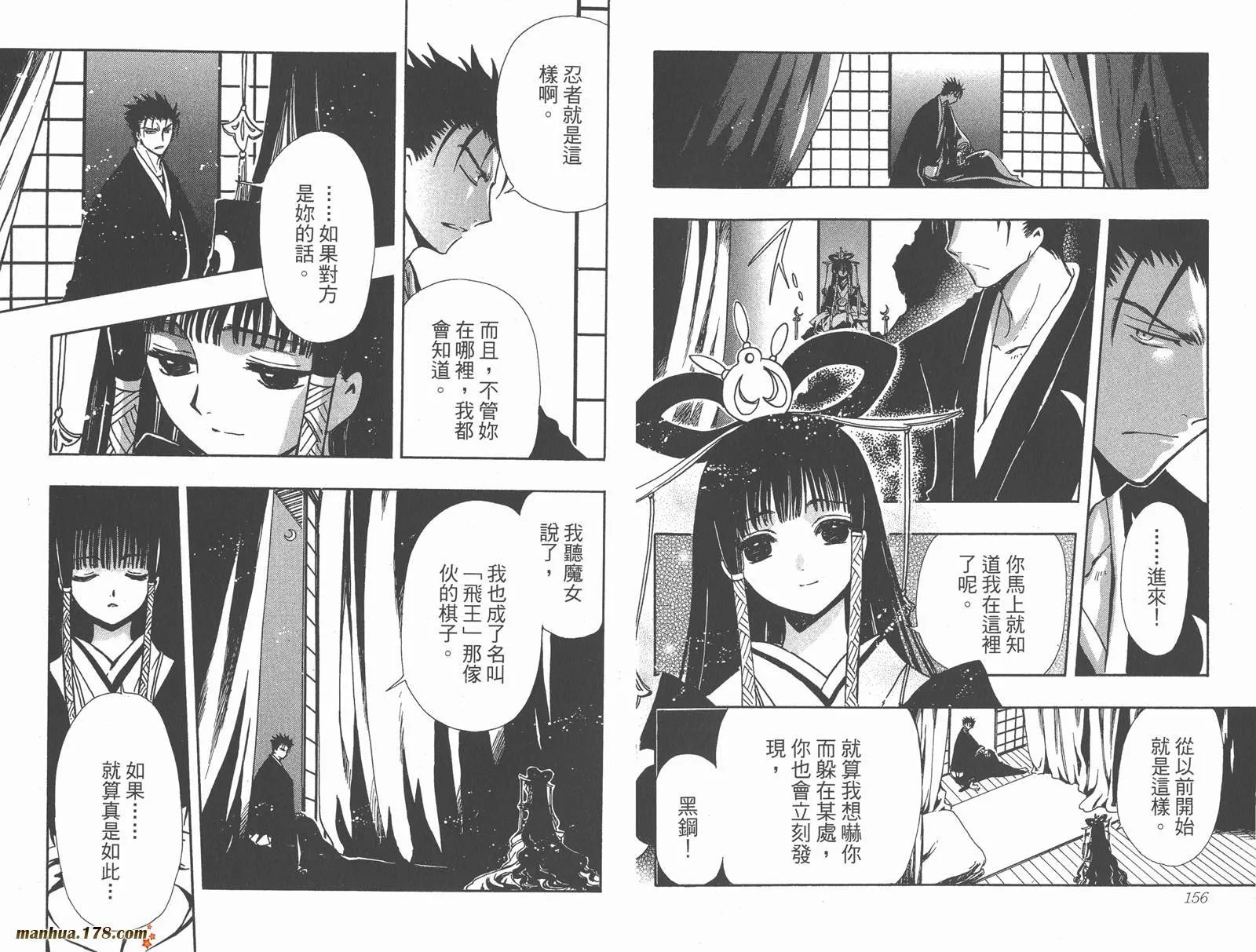 第23卷 第80页