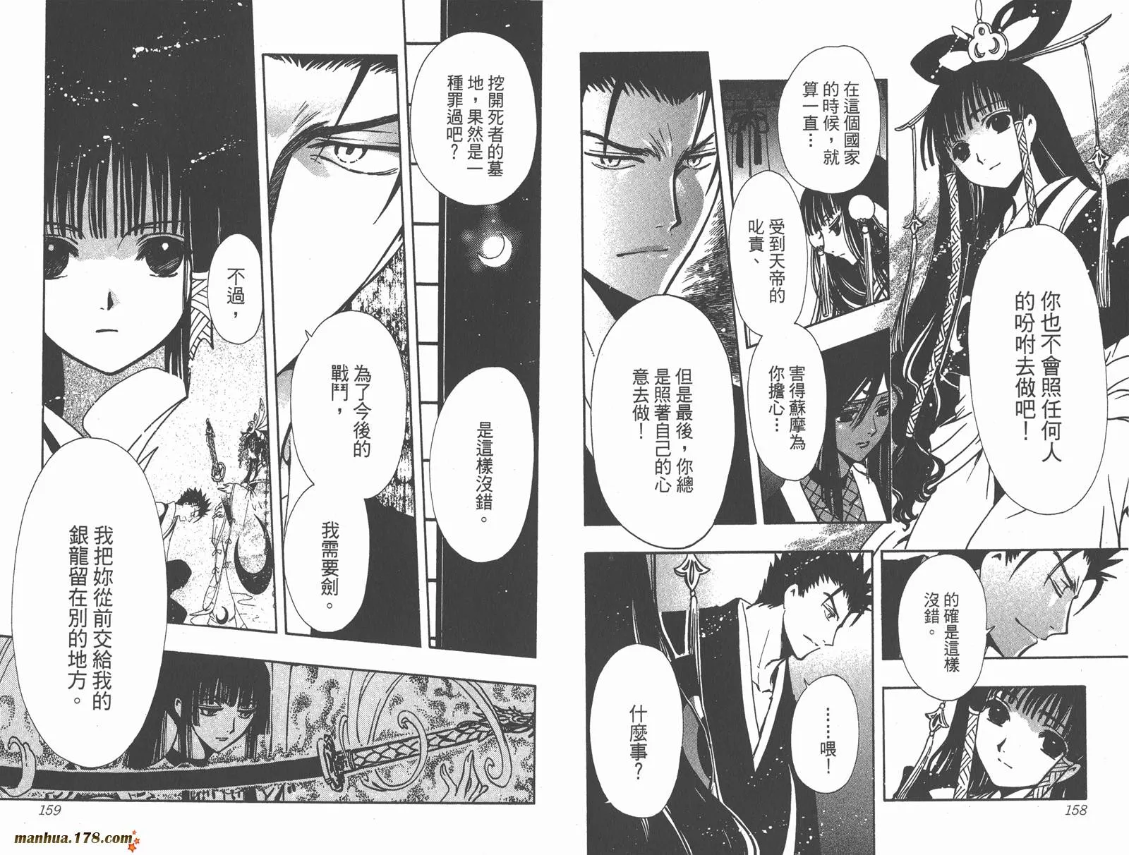 第23卷 第81页