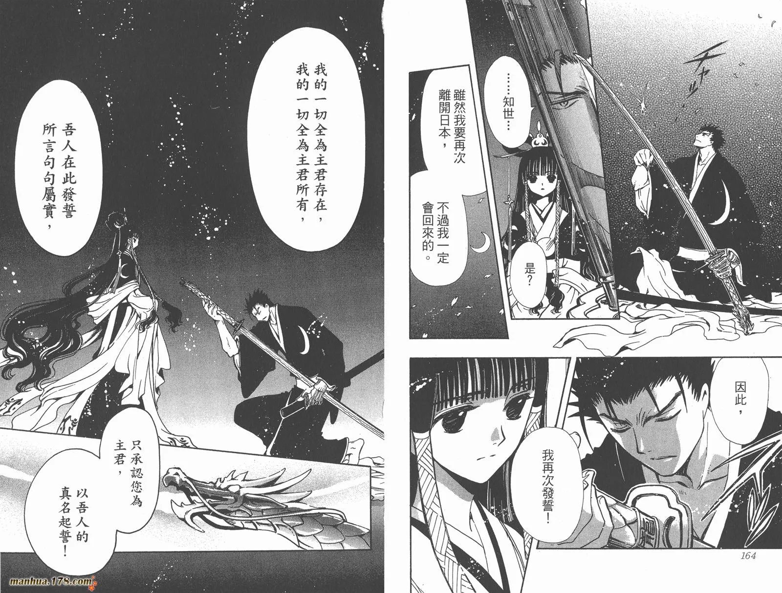 第23卷 第84页