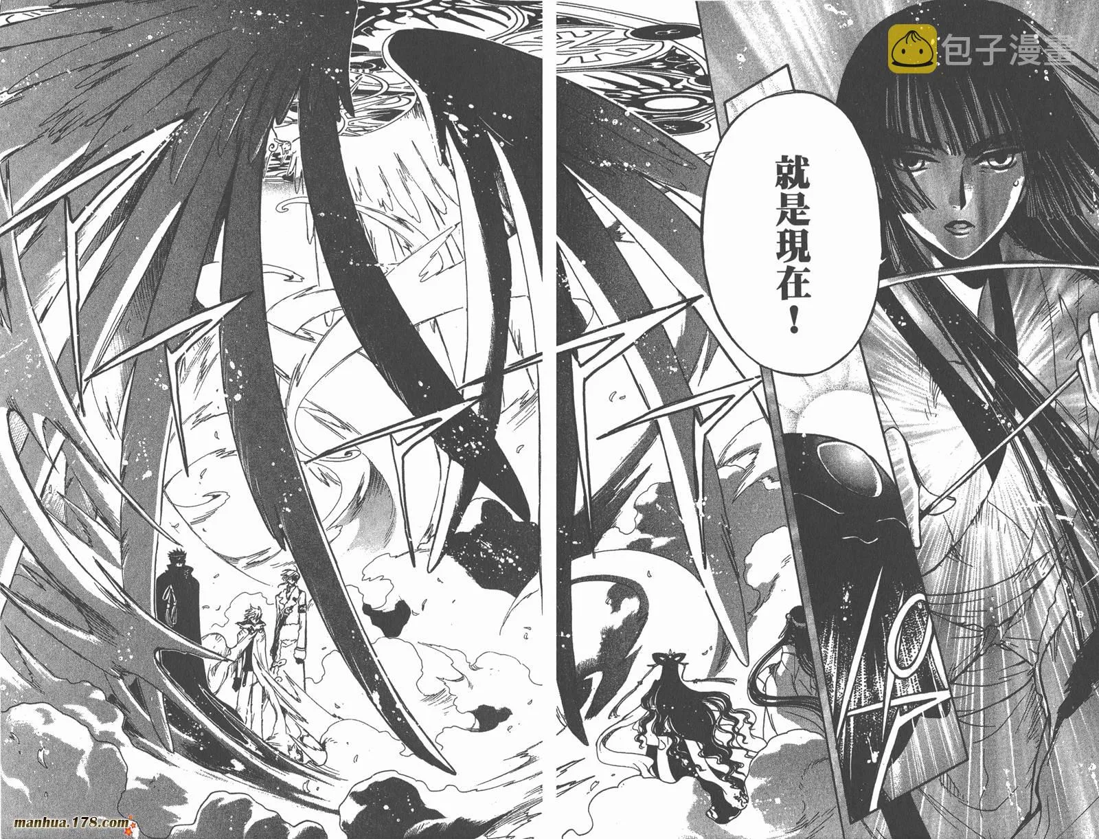 第24卷 第8页