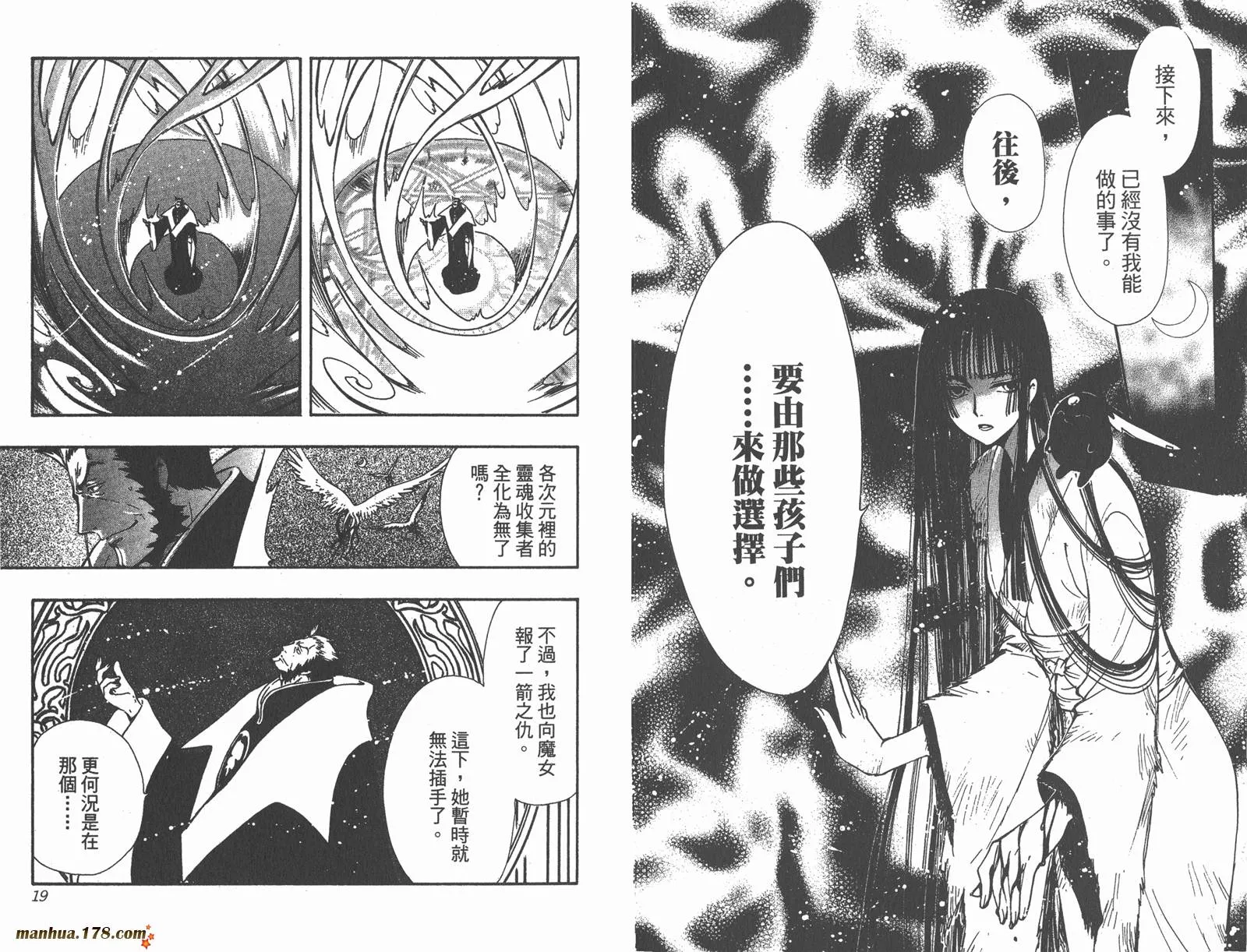 第24卷 第11页