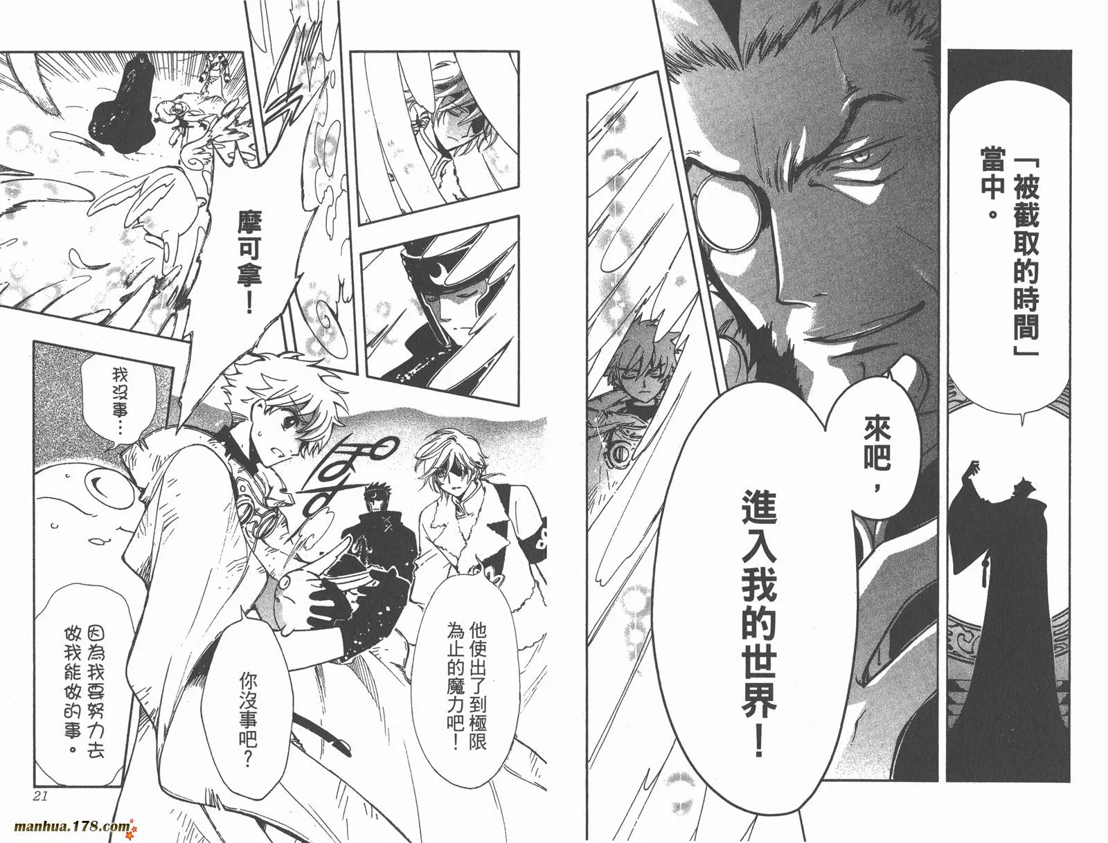 第24卷 第12页