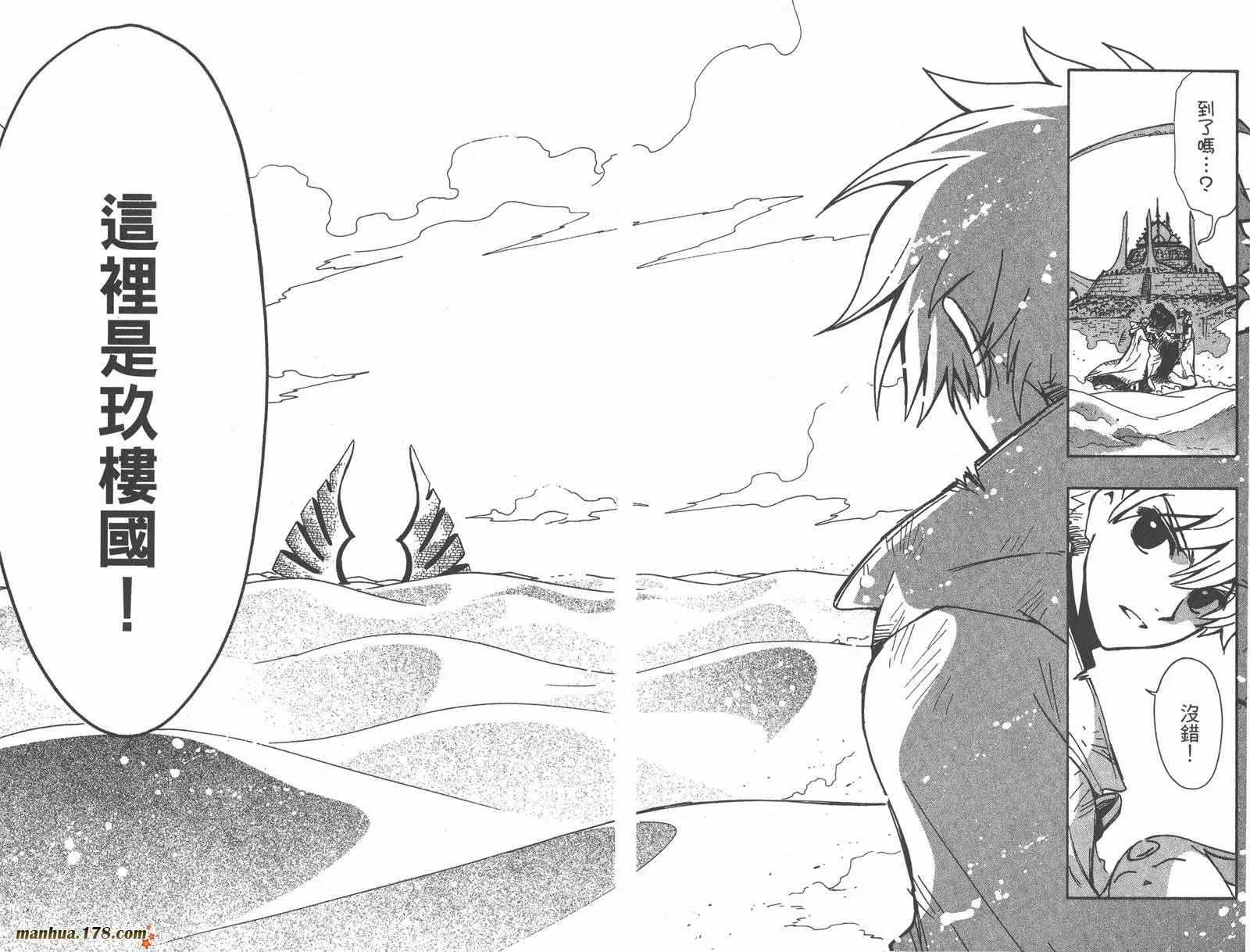第24卷 第13页