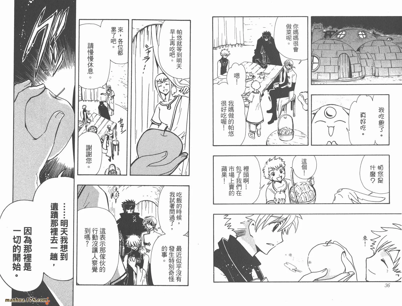 第24卷 第20页