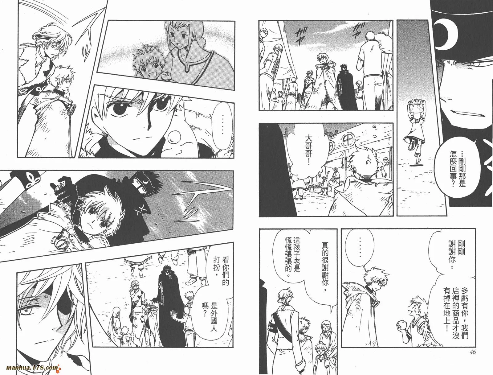 第24卷 第25页