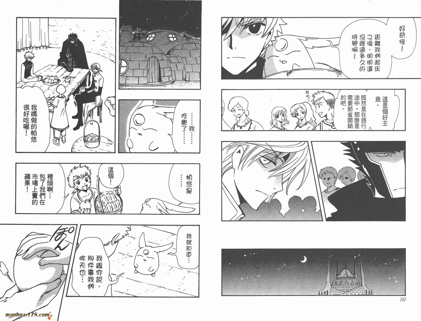 第24卷 第27页