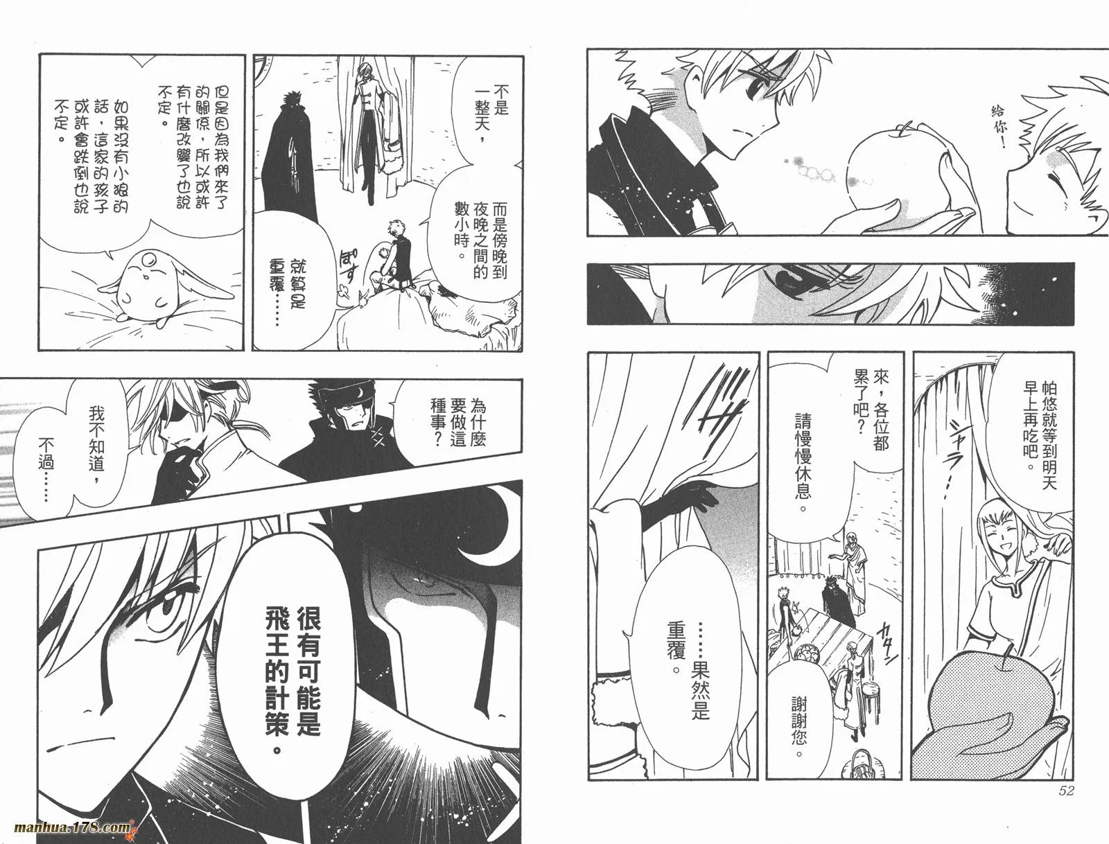 第24卷 第28页
