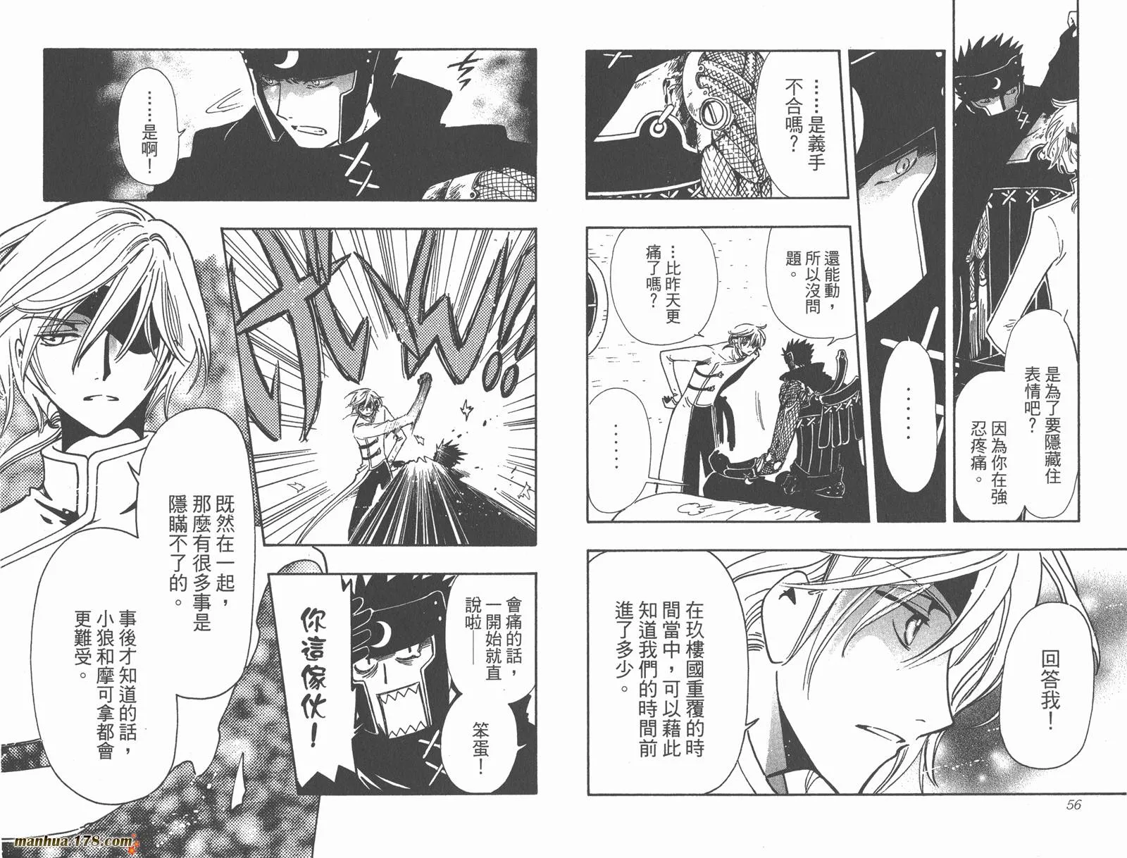 第24卷 第30页