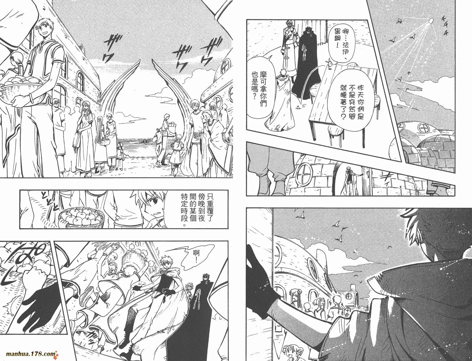 第24卷 第32页